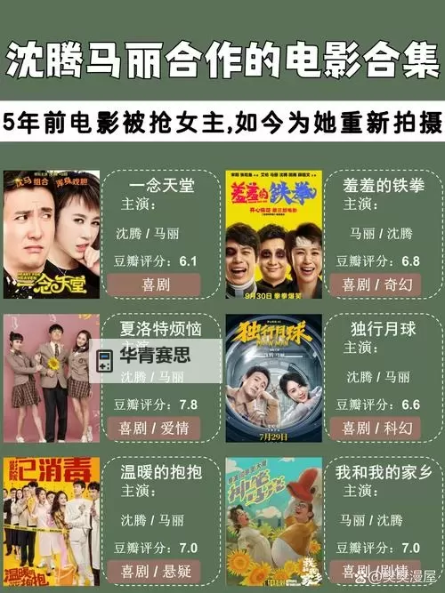 热门互动电影合集 有哪些好玩的互动电影图1