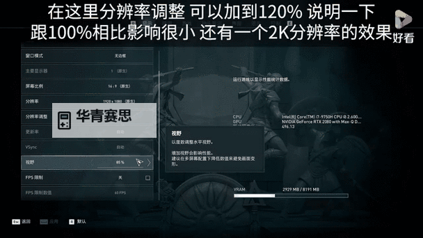 《刺客信条奥德赛》前期实用技巧分享 技能选择建议图1