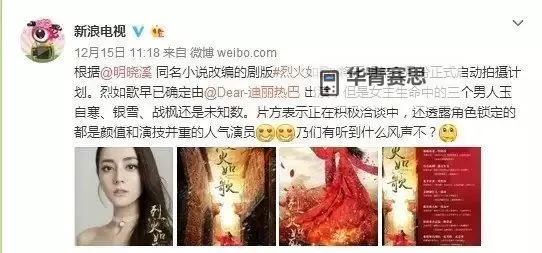 烈火如歌如何双开 2021最新双开神器来袭图1