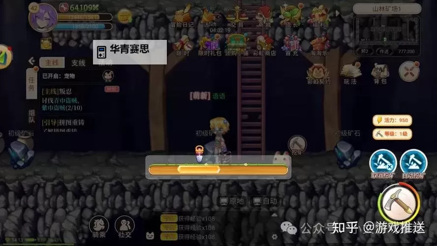 精灵物语电脑版下载 精灵物语电脑版安卓模拟器推荐图1