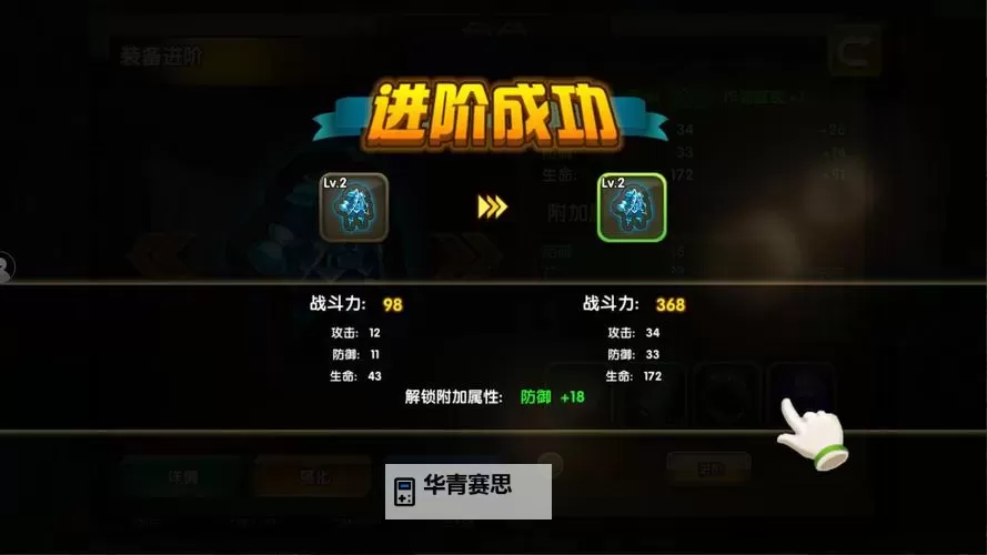 百战斗斗堂电脑版下载 横向测评:电脑玩百战斗斗堂模拟器推荐图1