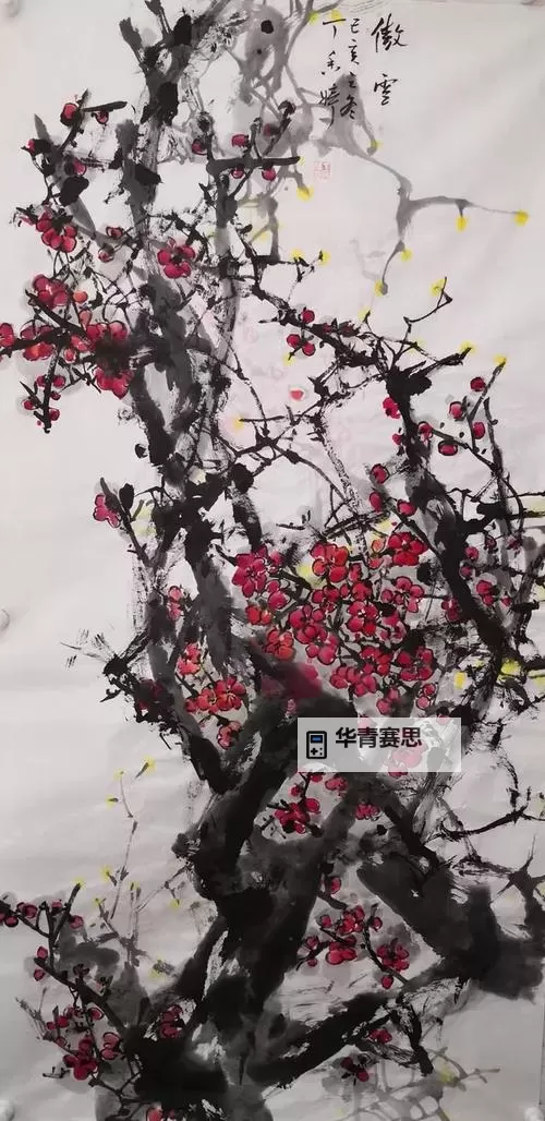 《丁香婷的优雅人生:从青春到成熟的蜕变之路》图1