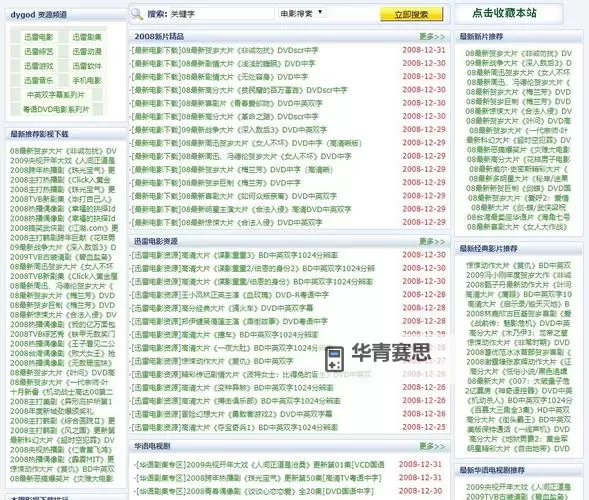 探索最新的色中色软件网站入口:安全便捷的使用指南图1