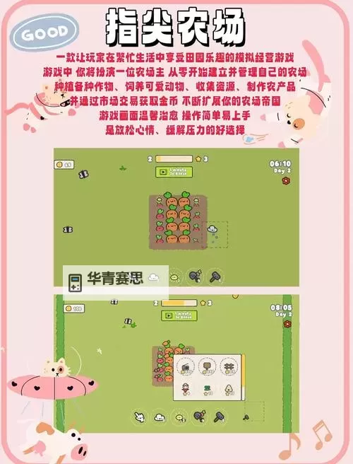 热门低配好游戏盘点 有哪些好玩的低配游戏图1