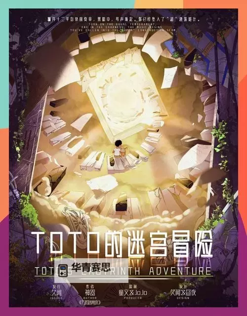 剧本杀类游戏排行 有哪些好玩的剧本杀类游戏图1