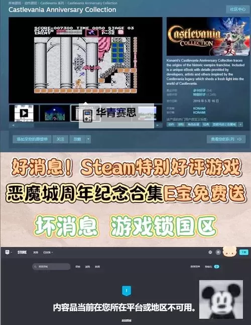 Epic喜加一怎么领取 Epic怎么领游戏图1