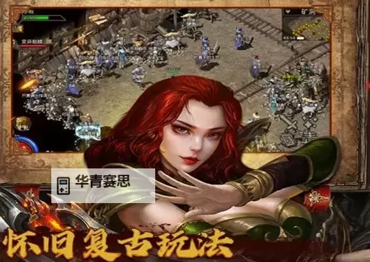 传神电脑版下载 最全传神电脑版攻略图1