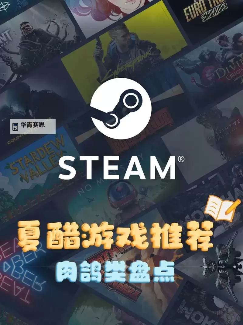 十大steam肉鸽游戏推荐 十大肉鸽游戏有哪些图1