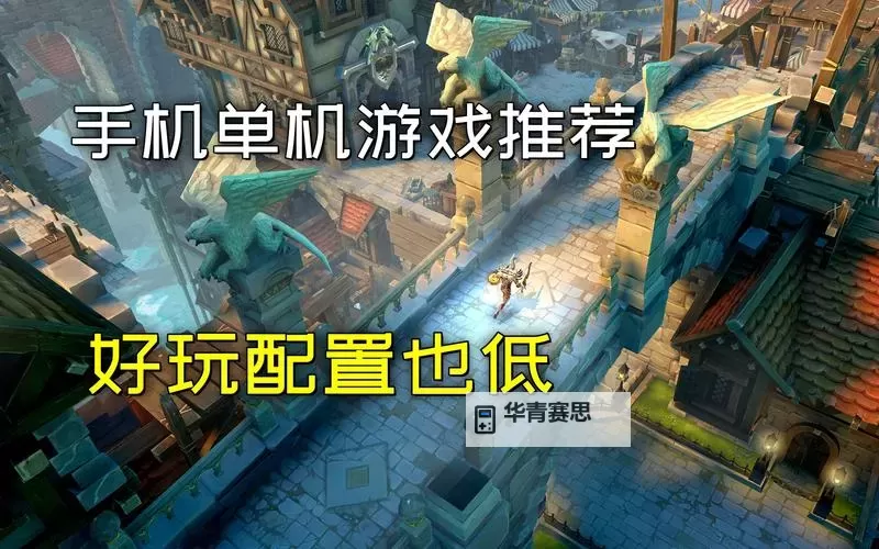 十大放置游戏盘点 有哪些好玩的低配电脑游戏图2