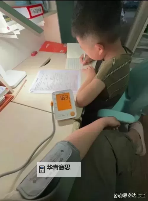 坐在硬邦邦的东西上面写作业的故事:坚持中的小小勇气图1