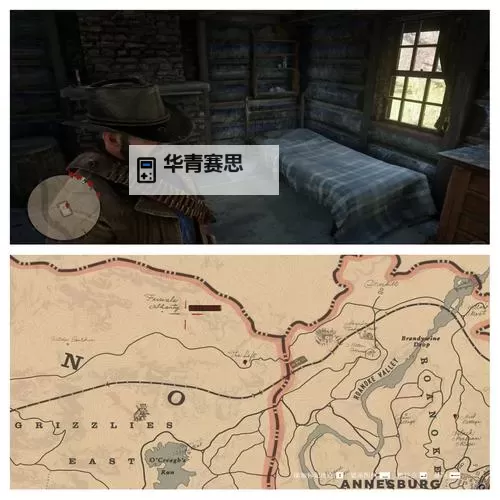 荒野大镖客1安全屋位置一览 大表哥1如何解锁全部安全屋图1