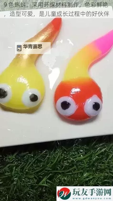 91九色蝌蚪反抗:勇敢的小生命书写勇气传说图1