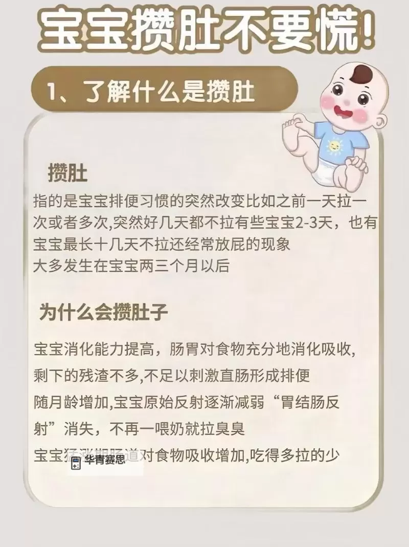 涨精装满肚子用塞子堵住上学:奇妙的校园奇遇记图1