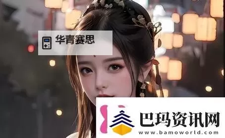 成品人和精品人的区别在哪里在线观看指南图1