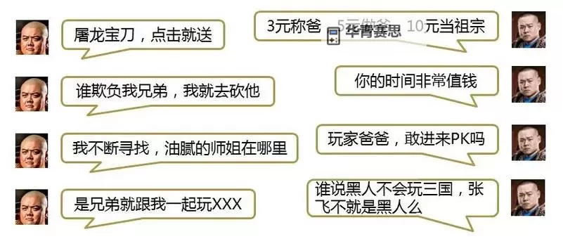 《隐形公司》玩法介绍 隐形公司怎么玩图1