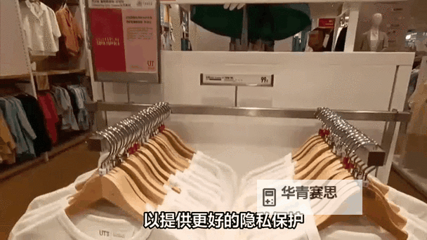 揭秘优衣库试衣间种子的神秘传说与真假分析图1