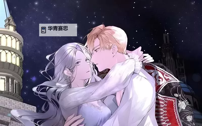 免费获取丈夫站在我这边的方法漫画的最佳途径揭秘图1