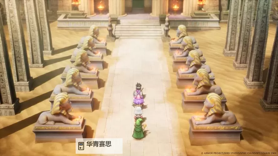 《勇者斗恶龙3重制版》星降手环获取方法 星降手环怎么获得图1