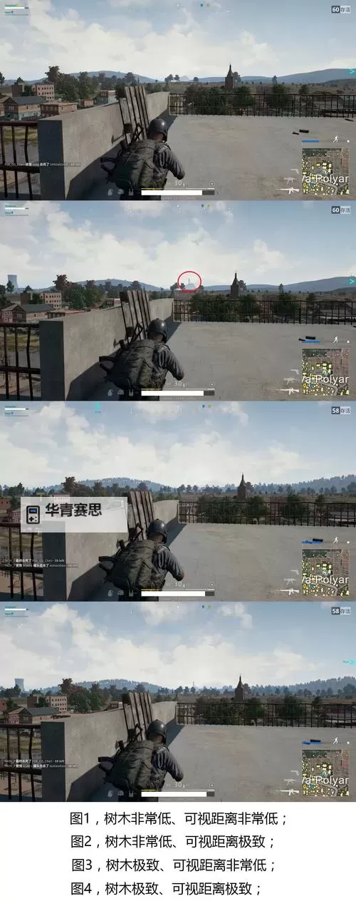 《绝地求生大逃杀》网络延迟查看方法 延迟这么看图1
