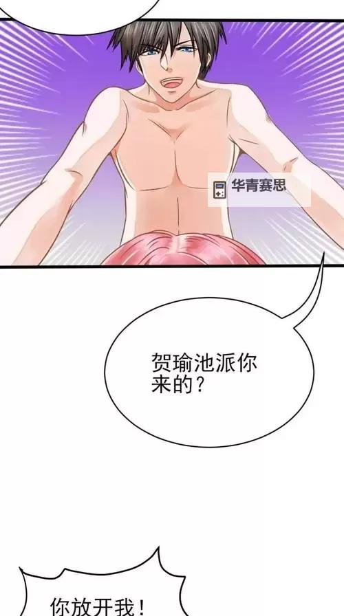 汗汗漫画一一歪歪漫画：尽享优质精彩内容的最佳平台图1
