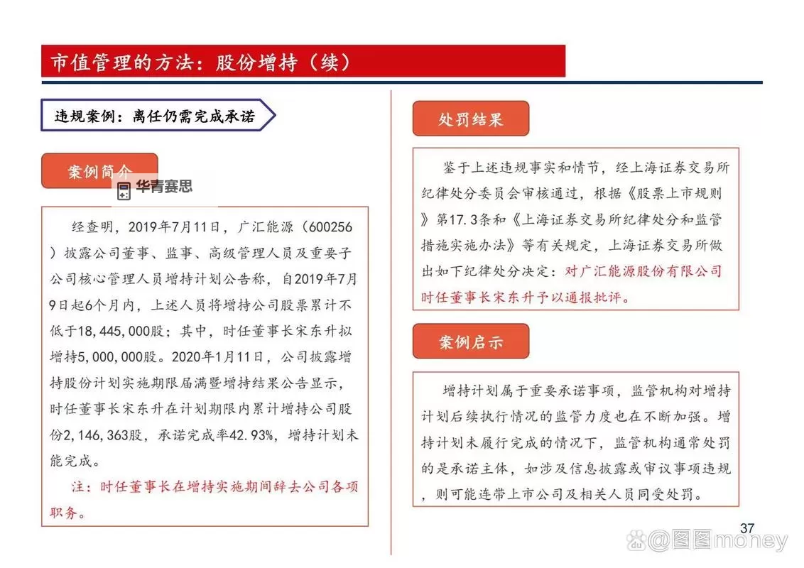 证监会释放重磅信号 推动资本市场稳步发展图1