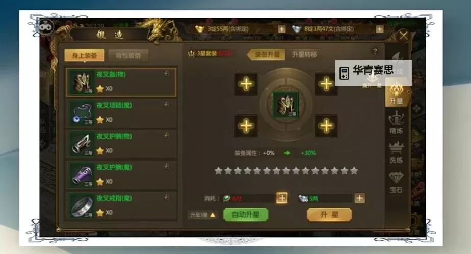 龙途天下电脑版下载 龙途天下电脑版安卓模拟器推荐图1