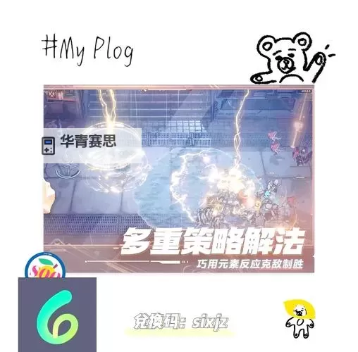 白荆回廊电脑版 电脑玩白荆回廊模拟器下载、安装攻略教程图2