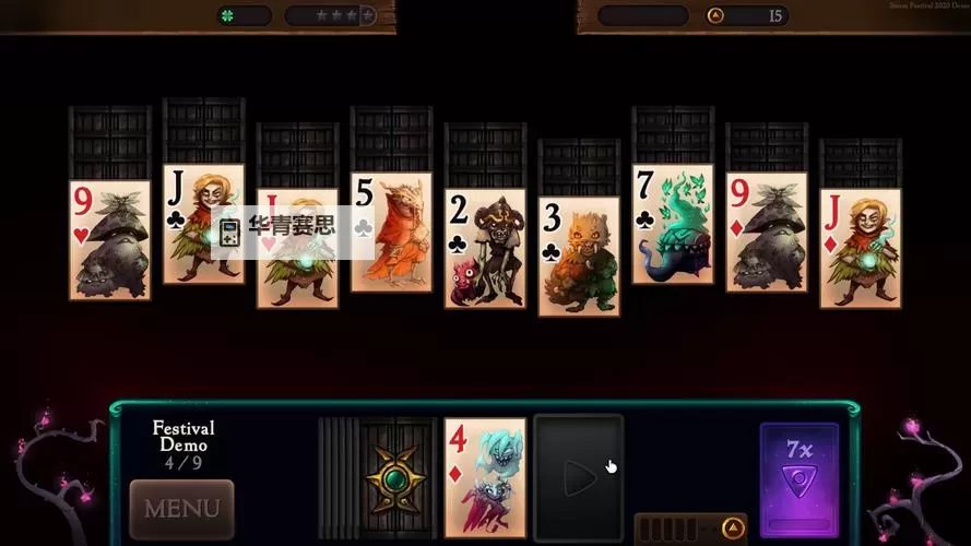 十大电脑卡牌构筑游戏推荐 十大电脑卡牌构筑游戏有哪些图1