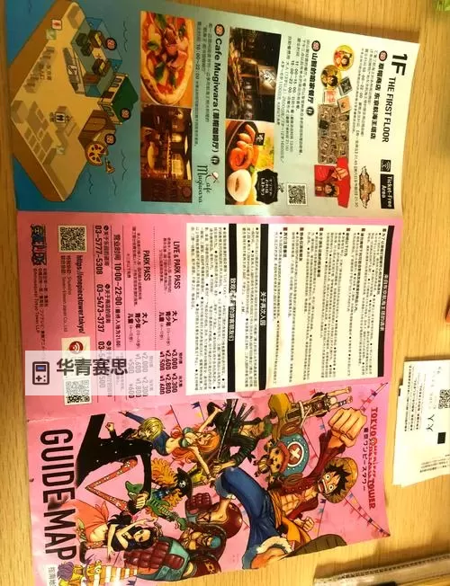 《东京迷城》食谱收集攻略 食谱获得方法及食物制作材料一览图1