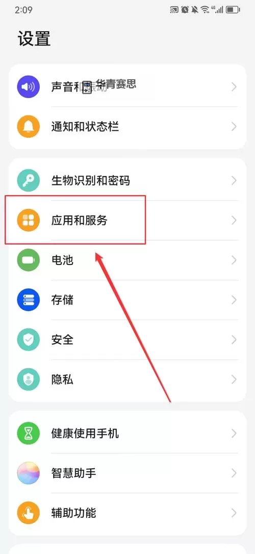 还有这种操作2双开挂机软件推荐  怎么双开还有这种操作2详细图文教程图1
