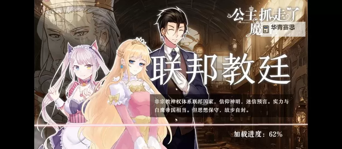 魔王与公主双开挂机软件盘点 2021最新免费魔王与公主双开挂机神器推荐图1