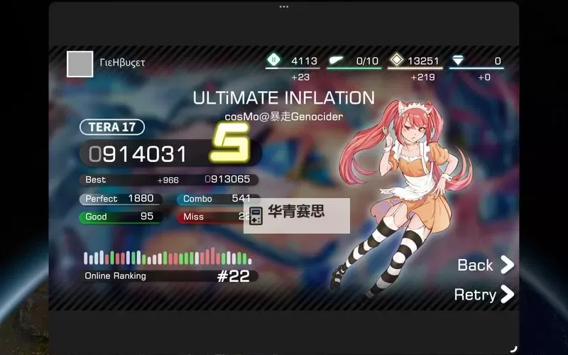 如何观看inflation bellyVK视频在线观看:完整指南与注意事项图1