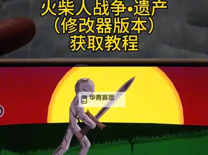 《虚空航船》一修大师修改器使用说明图1