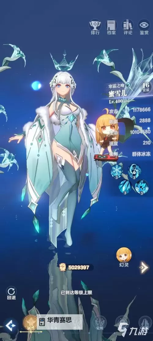 《命运圣契》勇士之塔怎么玩?  命运圣契勇士之塔玩法规则详解!图1