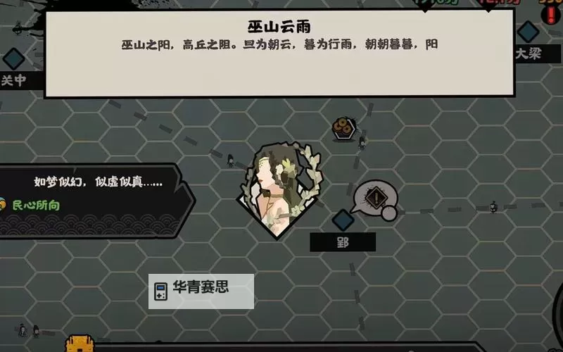 无悔华夏怎么双开、多开?无悔华夏双开助手工具下载安装教程图1
