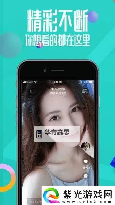 最新精选!91九色蝌蚪窝视频精彩内容推荐图1