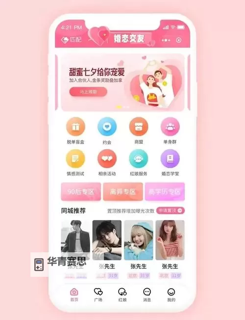 恋世界挂机软件&双开软件推荐  轻松搞定恋世界双开和挂机图1