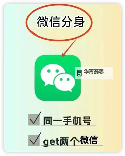 移动教室双开挂机软件盘点 2021最新免费移动教室双开挂机神器推荐图2