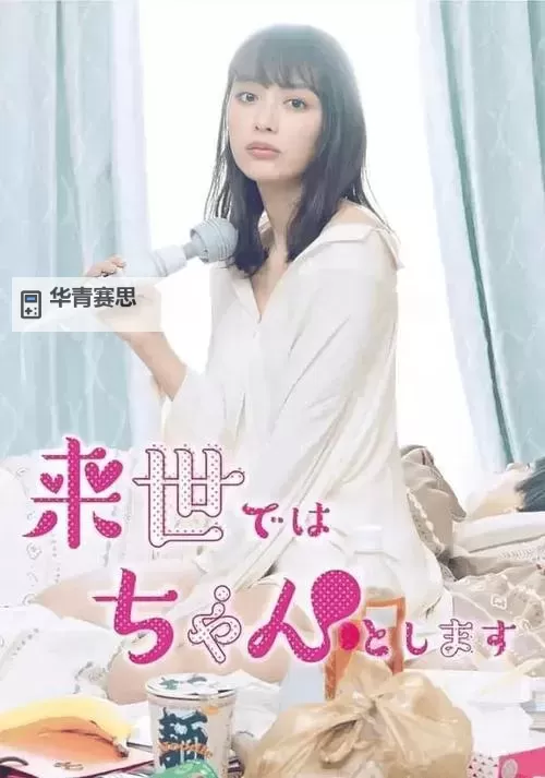 探索最新影视资源:全面解析日韩资源网的优势与使用指南图1