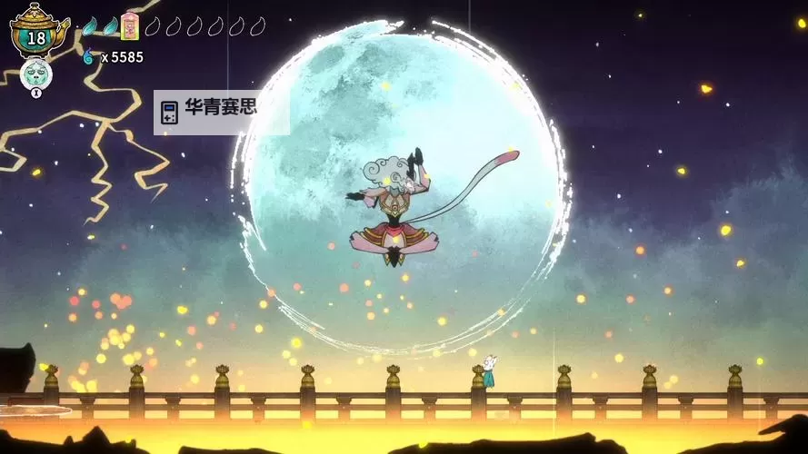《波与月夜之青莲》一修大师修改器使用说明图1