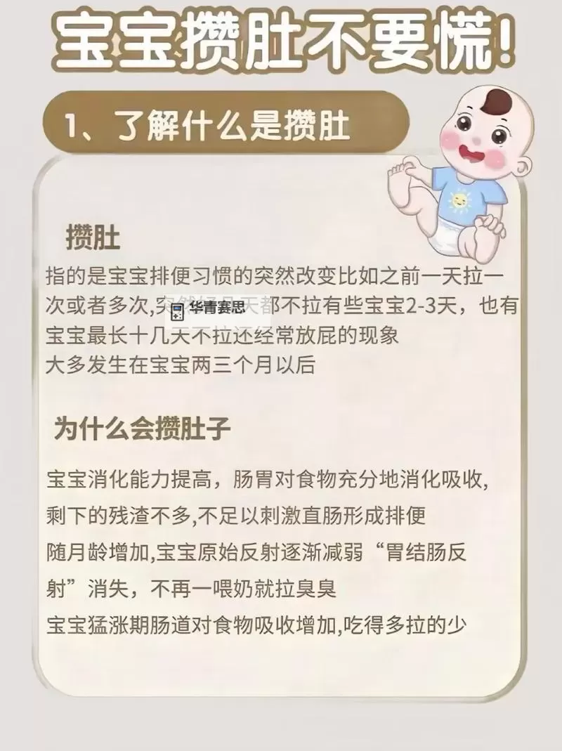 【趣味奇闻】涨精装满肚子用塞子堵住上学的奇特故事图1