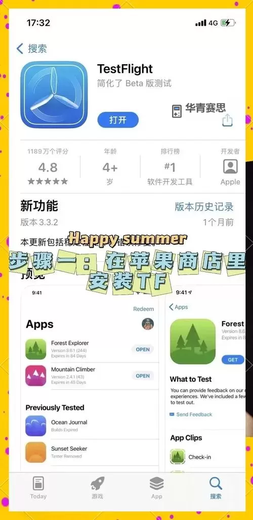 心在萌在怎么双开、多开?心在萌在双开助手工具下载安装教程图1
