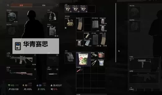 《暗区突围无限》成本控制教学 怎么控制成本图1