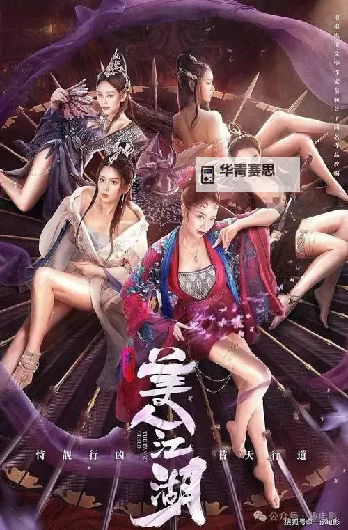 爆燃热中文热国产热热色:新时代影视作品的多彩绽放图1