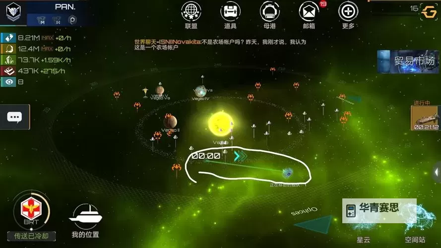 怎么双开新星帝国? 新星帝国双开挂机图文全攻略图2