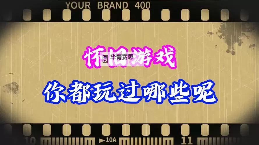 经典小游戏合集 有哪些好玩的小游戏图1