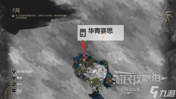 《光与影33号远征队》古代圣所探索攻略 古代圣所收集攻略图1