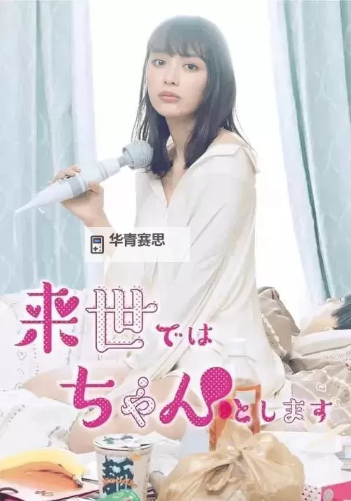 最新推荐!高清完整版《最近中文字幕高清中文字幕1》免费在线观看图1