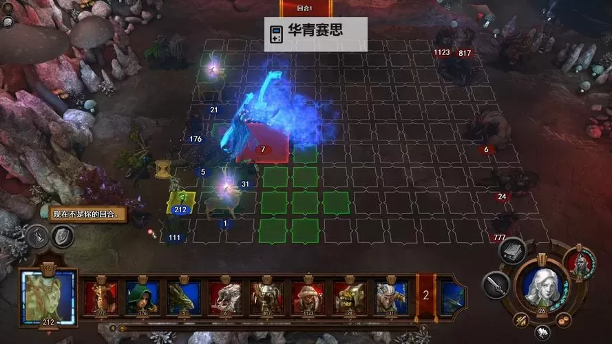 《英雄无敌7》地牢第四关尖牙湾位置 地牢第四关尖牙湾在哪图1