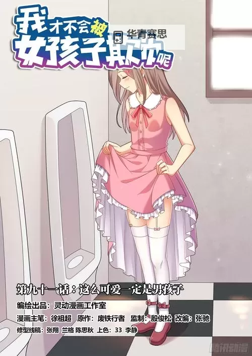 张啸天李静秋刘武小说:三人命运交织的精彩篇章图1